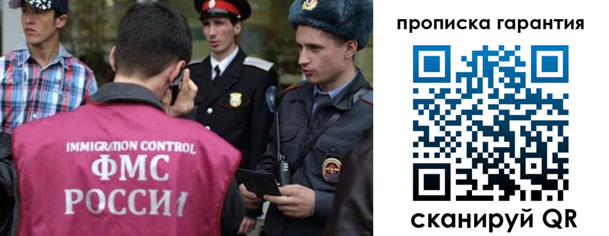 прописка паспорт в Кусе