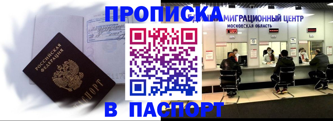 регистрация в Кусе